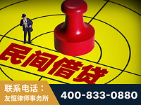 水富-山东某歌集团集资诈骗、非法吸收公众存款案-郑祥律师
