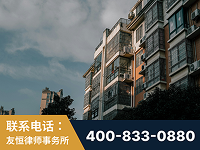 水富-北京某小贷公司宋某非法拘禁他人案-郑祥律师