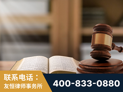 水富-刑事律师